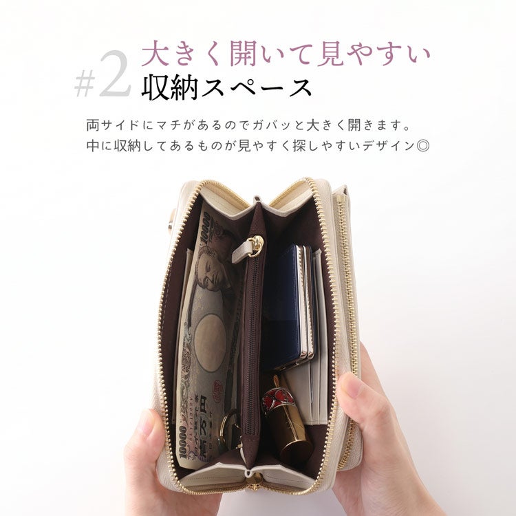 本革お財布スマホショルダーバッグイタリアンレザー縦横2WAY