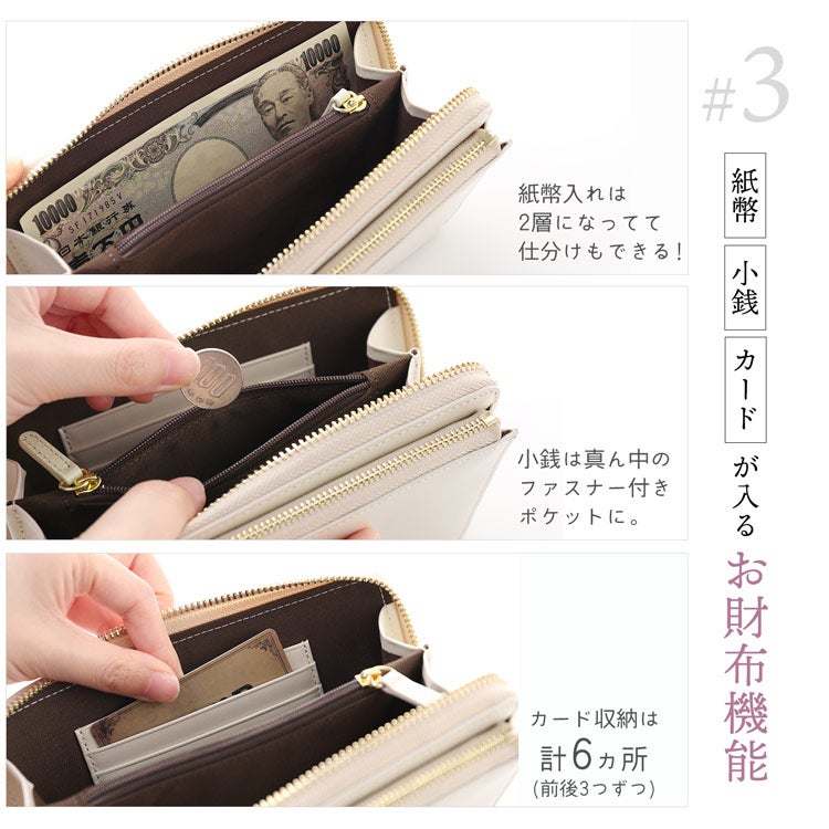 本革お財布スマホショルダーバッグイタリアンレザー縦横2WAY