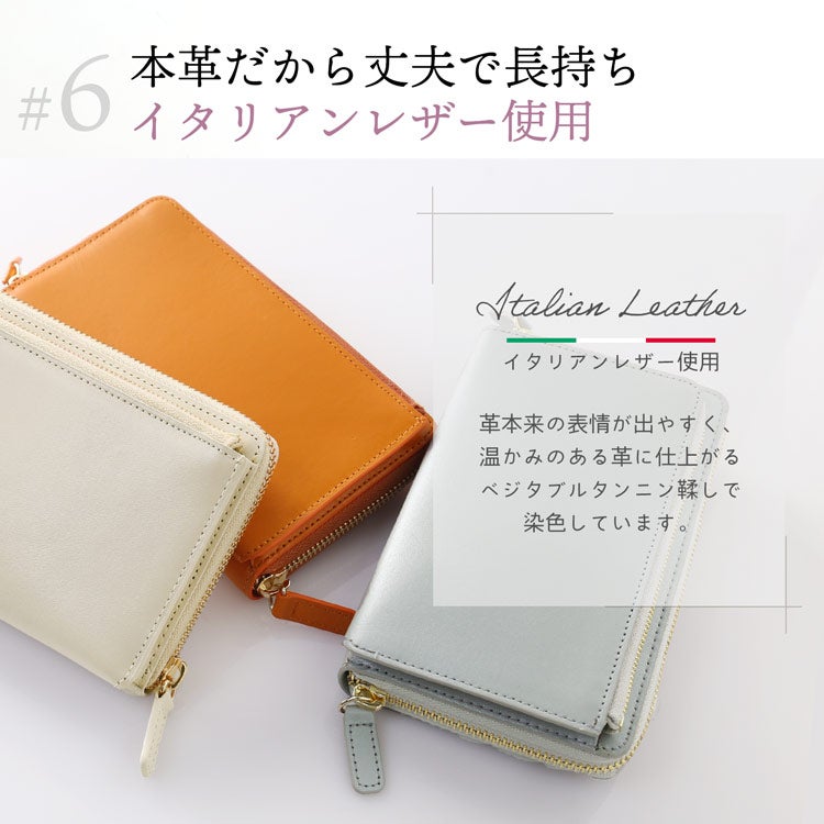 本革お財布スマホショルダーバッグイタリアンレザー縦横2WAY