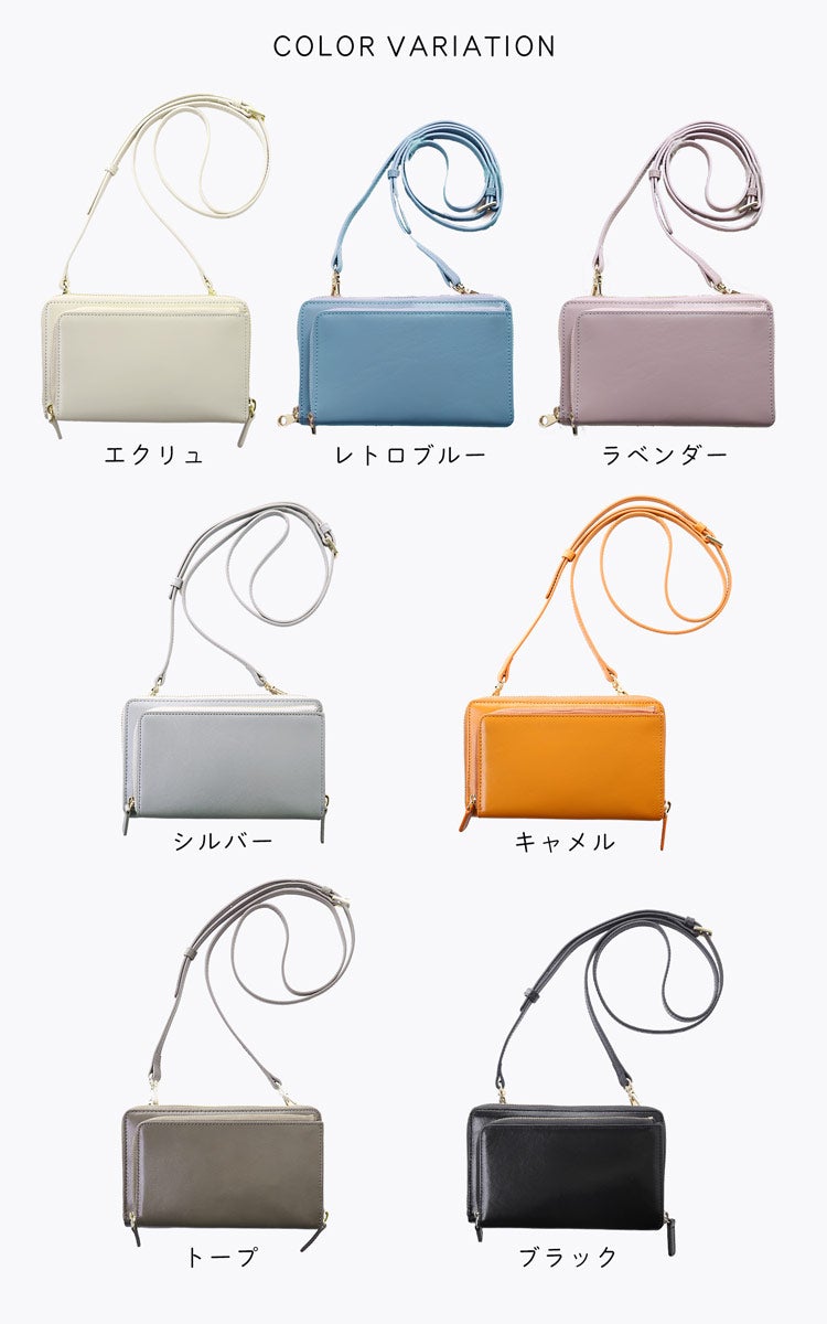 本革お財布スマホショルダーバッグイタリアンレザー縦横2WAY