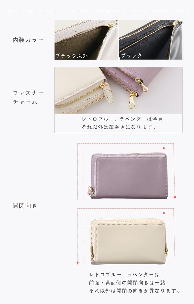 本革お財布スマホショルダーバッグイタリアンレザー縦横2WAY