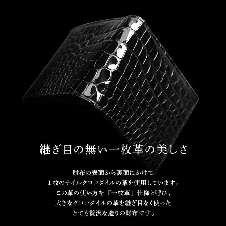 折り財布 クロコダイル 日本製 二つ折り 財布 メンズ シャイニング