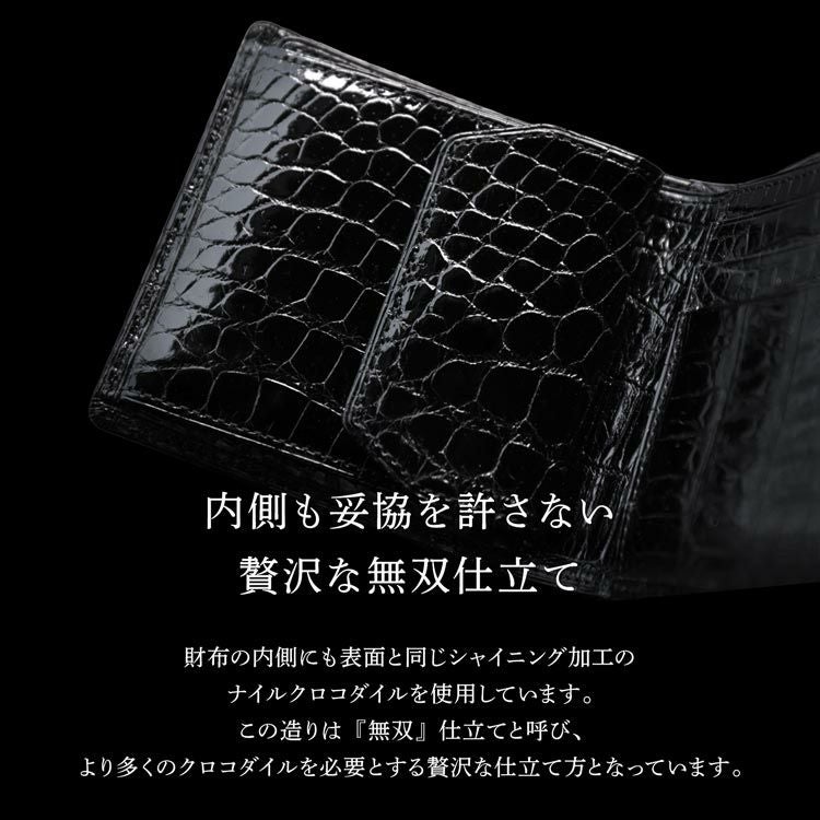 折り財布 クロコダイル 日本製 二つ折り 財布 メンズ シャイニング