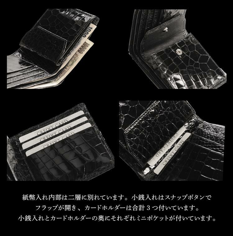 折り財布 クロコダイル 日本製 二つ折り 財布 メンズ シャイニング