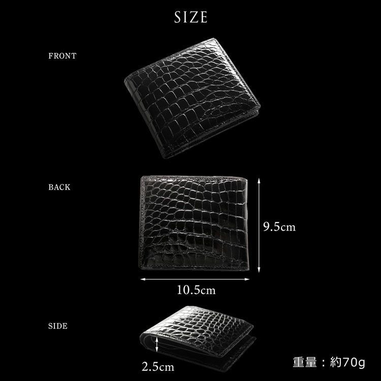 折り財布 クロコダイル 日本製 二つ折り 財布 メンズ シャイニング