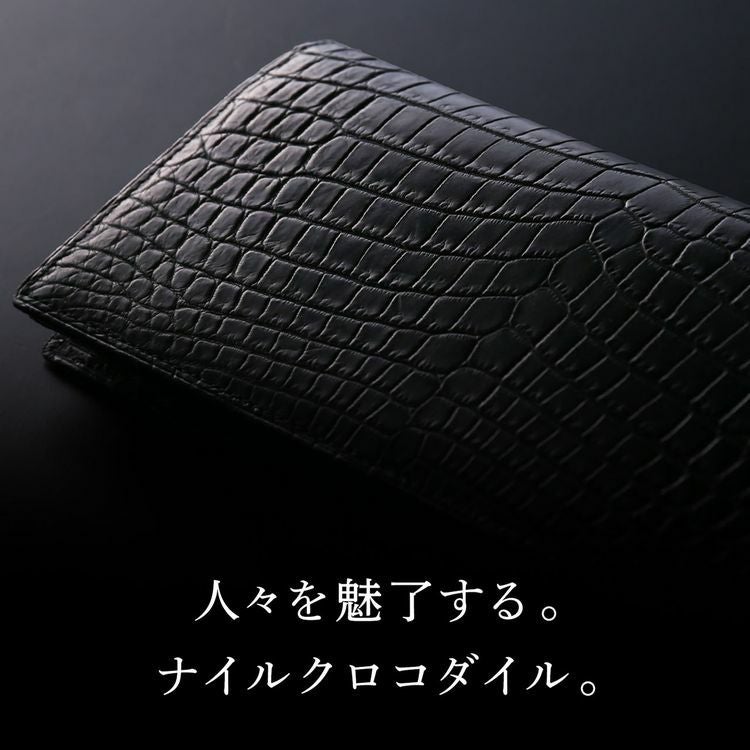 ナイル クロコダイル メンズ 長財布 無双 マット 加工 センター