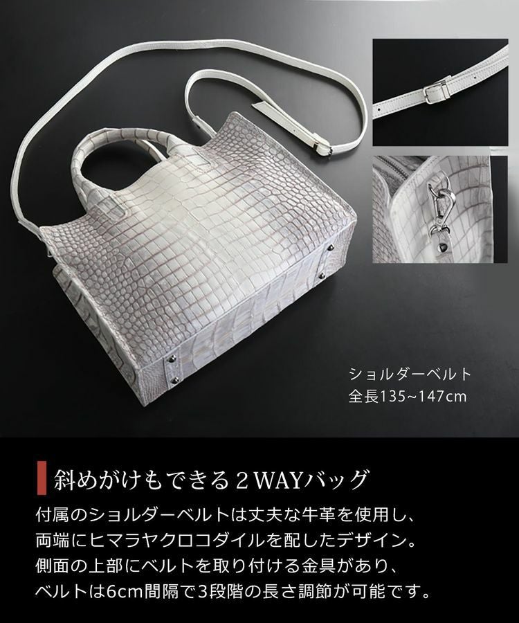 ヒマラヤ ポロサス 日本製 メンズ トートバッグ 2way センター取り JRA