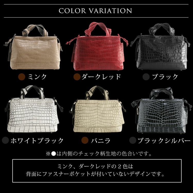 クロコダイルハンドバッグメンズ日本製センター取りハンドル結び手2WAY仕様(No.06001204-mens-1r)