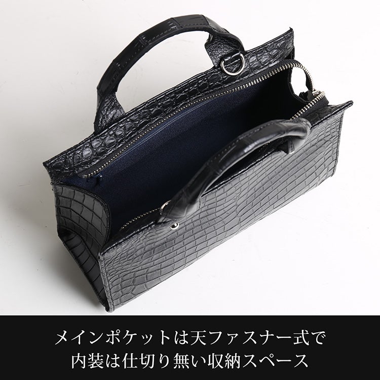 天ファスナー式のクロコダイルミニバッグ