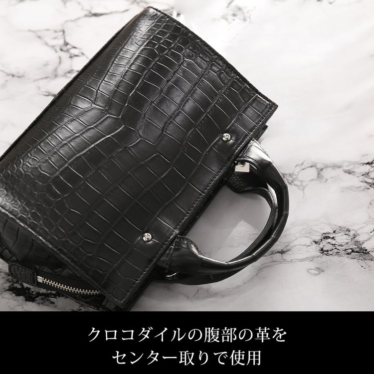 クロコダイルの小さめバッグの内装