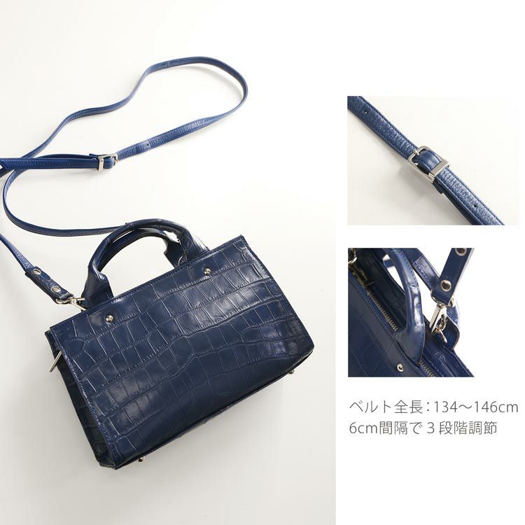 クロコダイル ハンドバッグ 日本製 2WAY 4FA