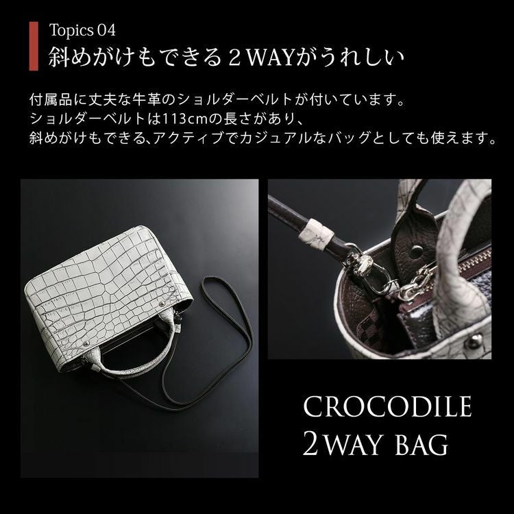 クロコダイル ミニ ハンドバッグズ 日本製 (06001482-cc-1r)