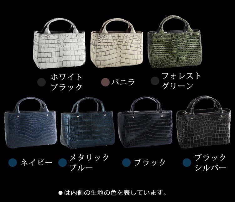 クロコダイル ミニ ハンドバッグズ 日本製 (06001482-cc-1r)