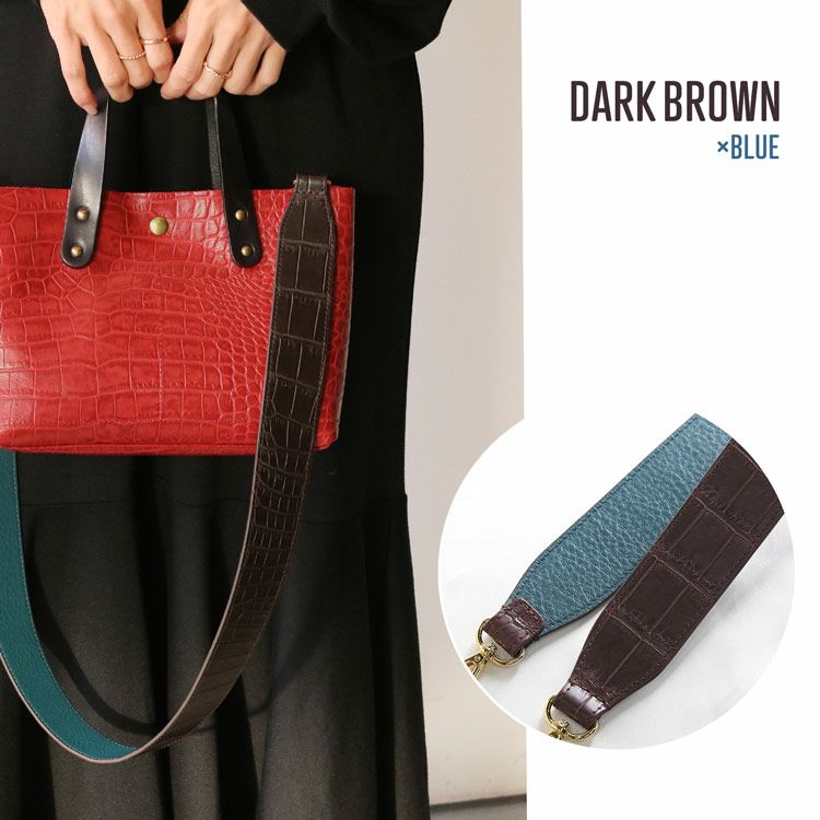 クロコダイル 牛革 ショルダーストラップ 40mm 太め 4FA