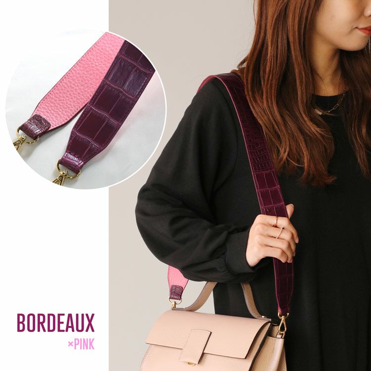 クロコダイル 牛革 ショルダーストラップ 40mm 太め 4FA