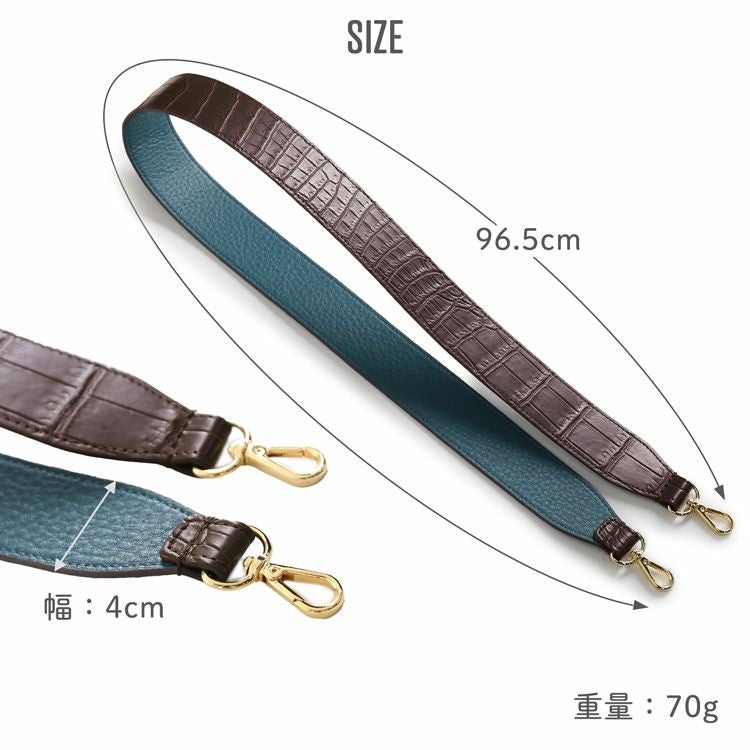 クロコダイル 牛革 ショルダーストラップ 40mm 太め 4FA