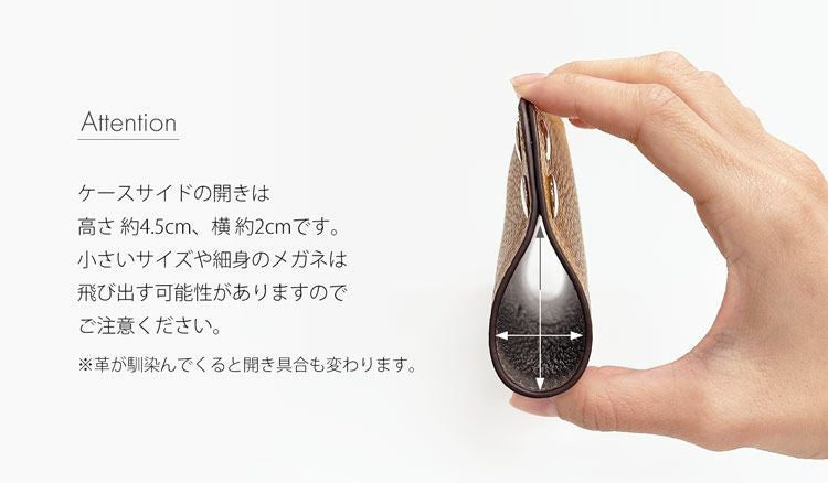 mienospira本革メガネケース&マルチトレイ