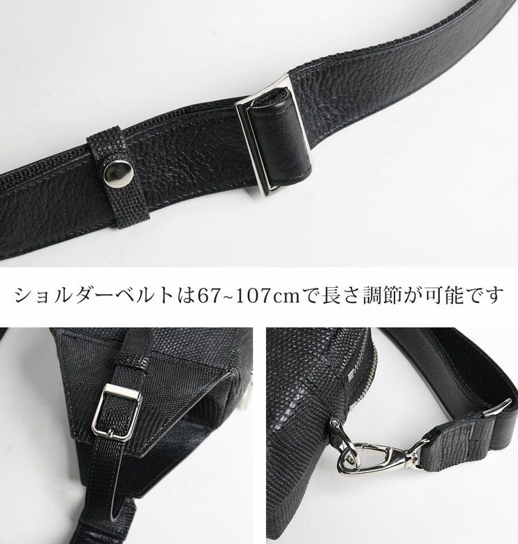 リザード 2wayバッグ ボディバッグ クラッチバッグ 日本製 JRA 本革