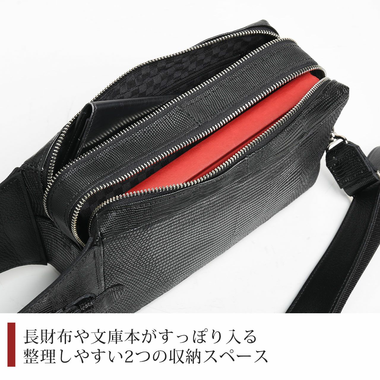 リザード 2wayバッグ ボディバッグ クラッチバッグ 日本製 JRA 本革