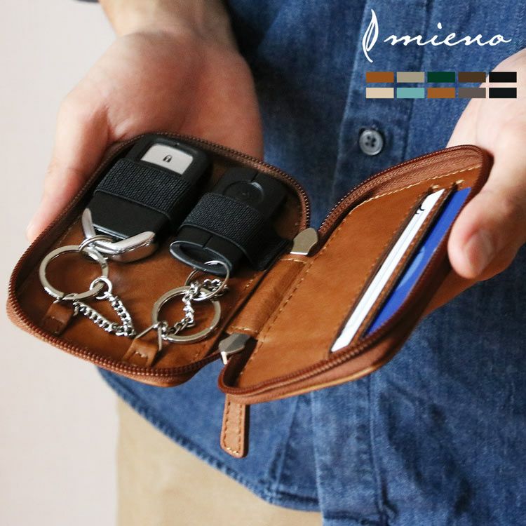 スマートキー 2個収納 ケース 牛革 家の鍵 車 鍵【名入れ 可能