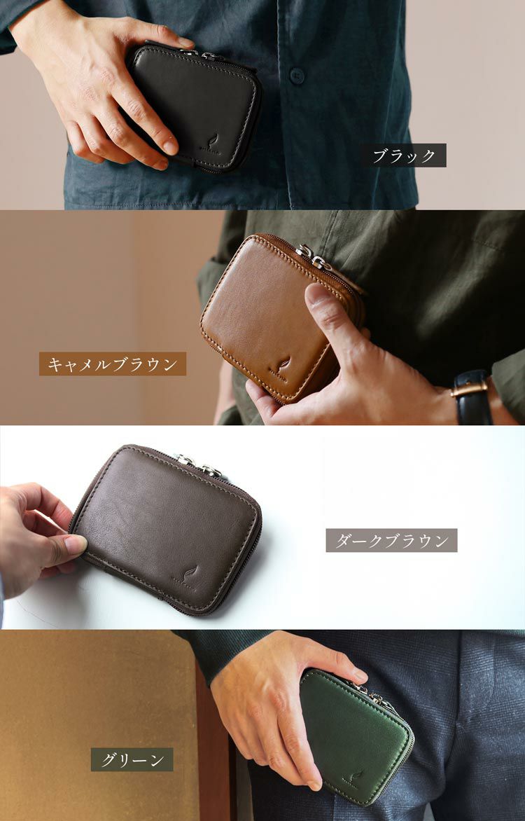 スマートキー 2個収納 ケース 牛革 家の鍵 車 鍵【名入れ 別途購入で