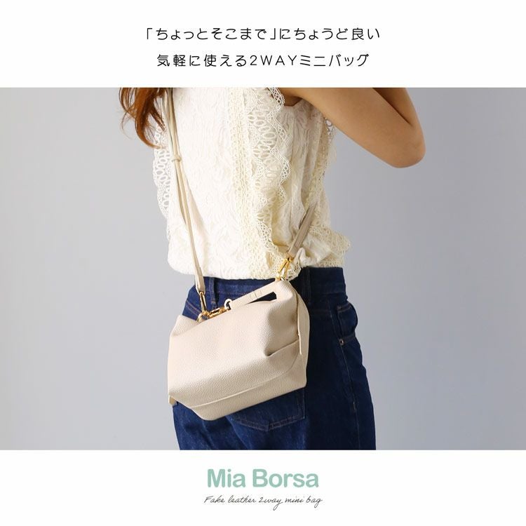 Mia Borsa 2WAY ミニ ショルダーバッグ 斜めがけ