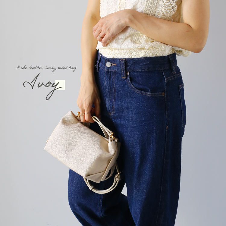 Mia Borsa 2WAY ミニ ショルダーバッグ 斜めがけ