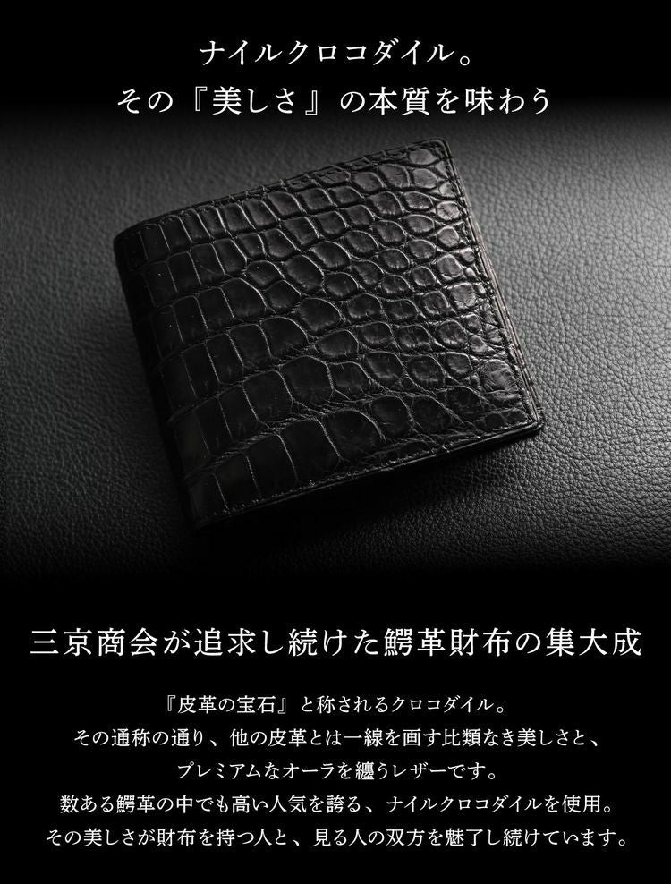 折り財布 クロコダイル 日本製 二つ折り 財布 メンズ マット 加工 一枚