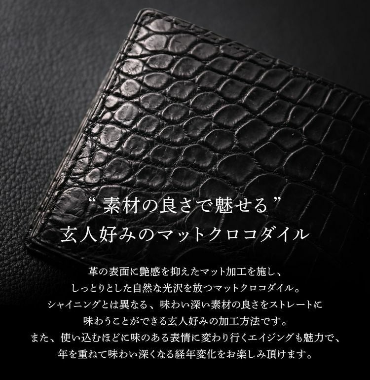折り財布 クロコダイル 日本製 二つ折り 財布 メンズ マット 加工 一枚