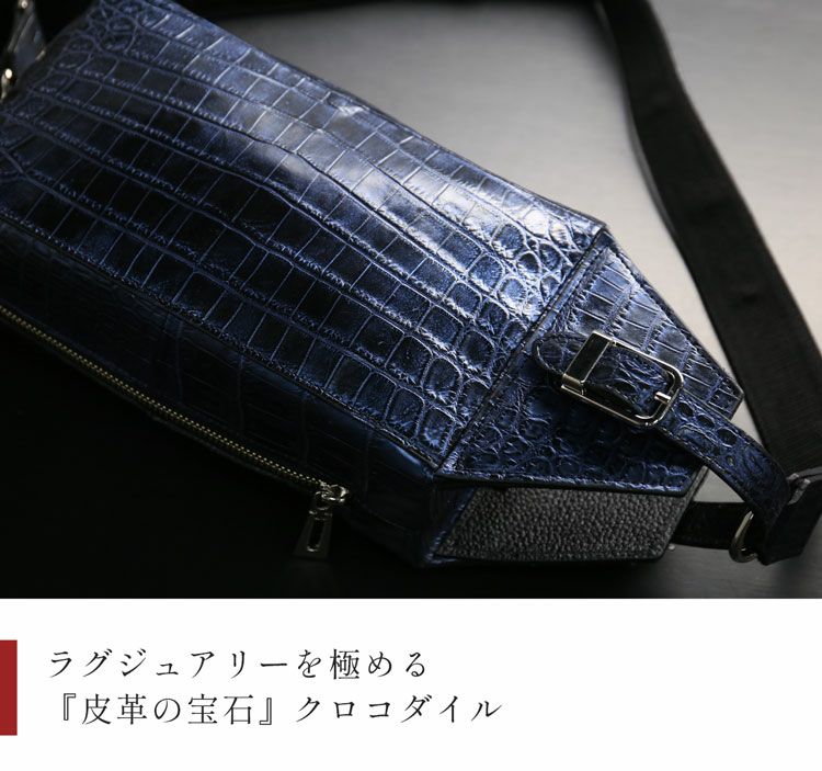 アビシルバーズ　クロコダイル　レザー　ブラック　ウェストポーチ　布バック付き アビシルバーズ クロコダイル レザー ブラック ウェストポーチ 布
