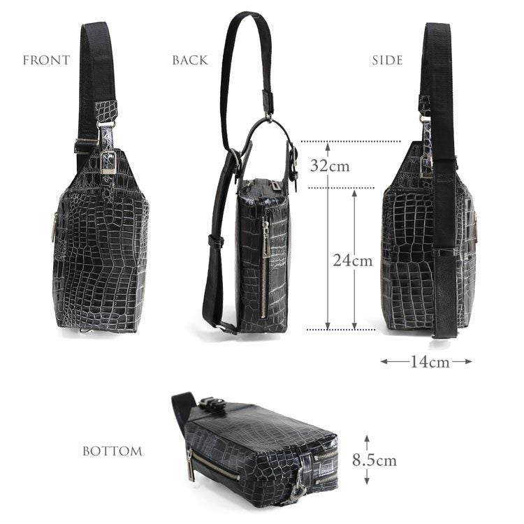 クロコダイルボディバッグのサイズ