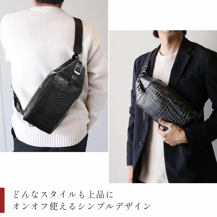 クロコダイル メンズ ボディバッグ 4FA