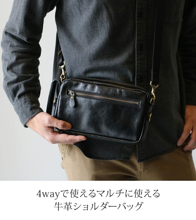 名入れ 別途購入で可能】バッグ メンズ 4WAY ショルダーバッグ 牛革