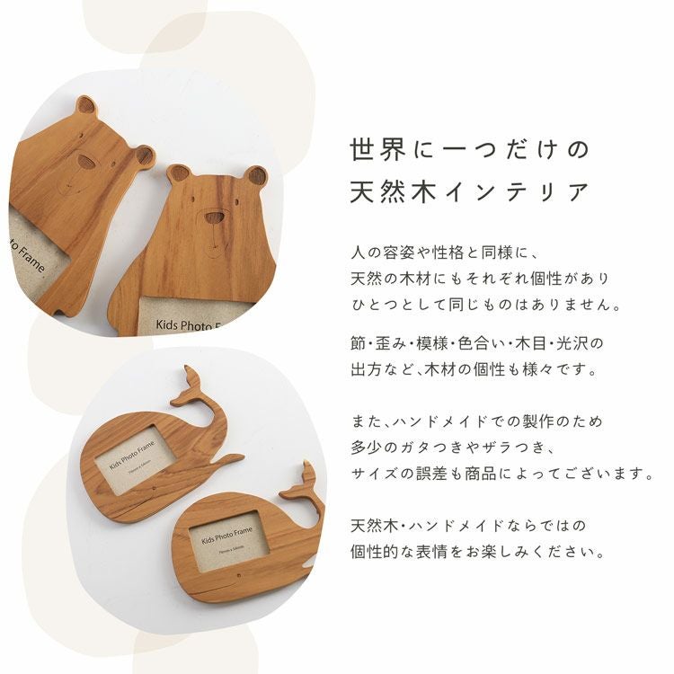 名入れ 別途購入で可能】mieno home フォトフレーム 天然木 写真立て