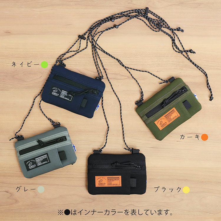 kaksi ポケットティッシュケース 【ネコポスで送料無料】