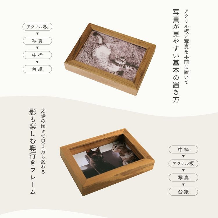 mienohome天然木チーク無垢材4WAYフォトフレーム