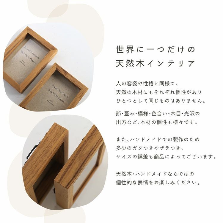 天然木を使用しハンドメイドで作っています