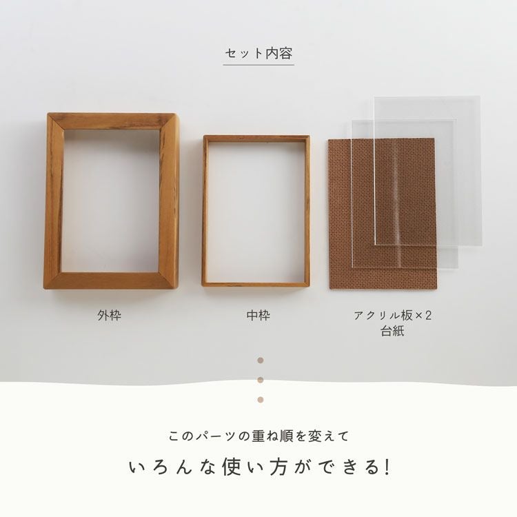 フォトフレーム おしゃれ 壁掛け 2L判 mieno home 木製 2Lサイズ【名入れ