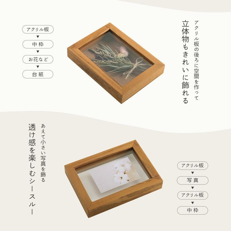 （mochico）Lenox フォトフレーム 2点おまとめ フォトフレーム おしゃれ 壁掛け 2L判 mieno home 木製 2Lサイズ【名入れ