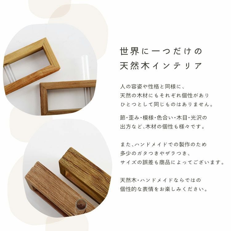 木製フラワーベース一輪挿しインテリア雑貨かわいいおしゃれアンティーク