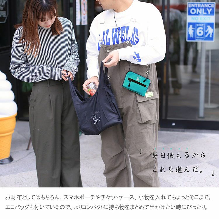 kaksi サコッシュ エコバッグ付き 【ネコポスで送料無料】