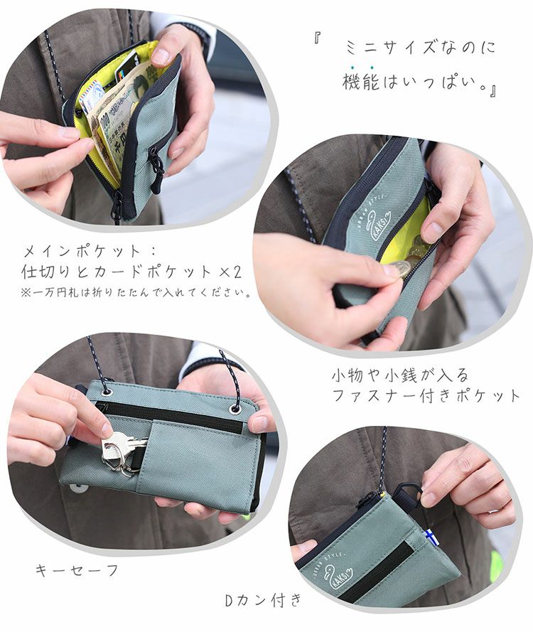kaksi サコッシュ エコバッグ付き 【ネコポスで送料無料】