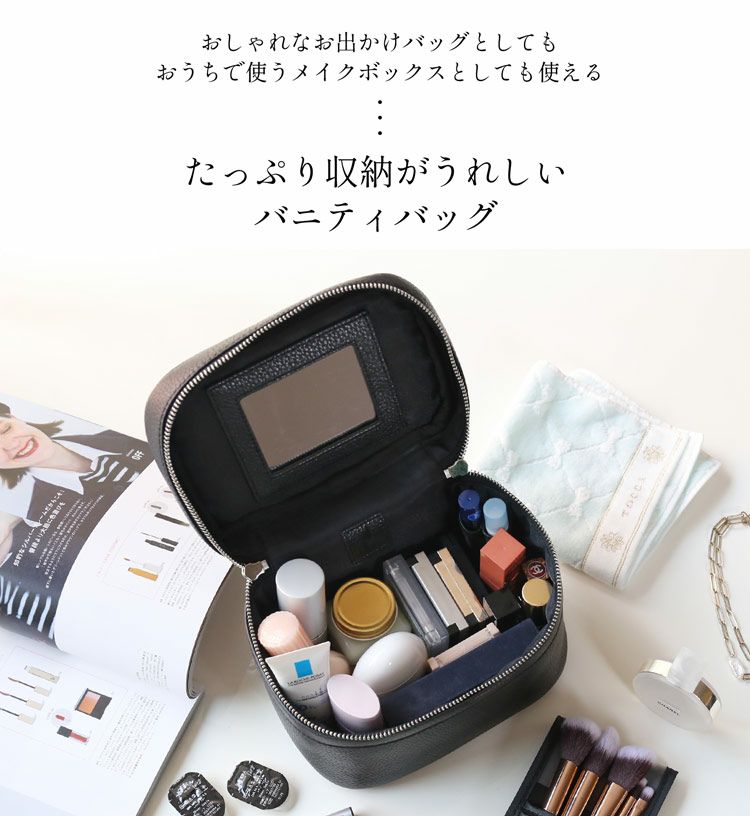 mieno spira 本革 バニティバッグ ショルダーバッグ 鏡付き レディース