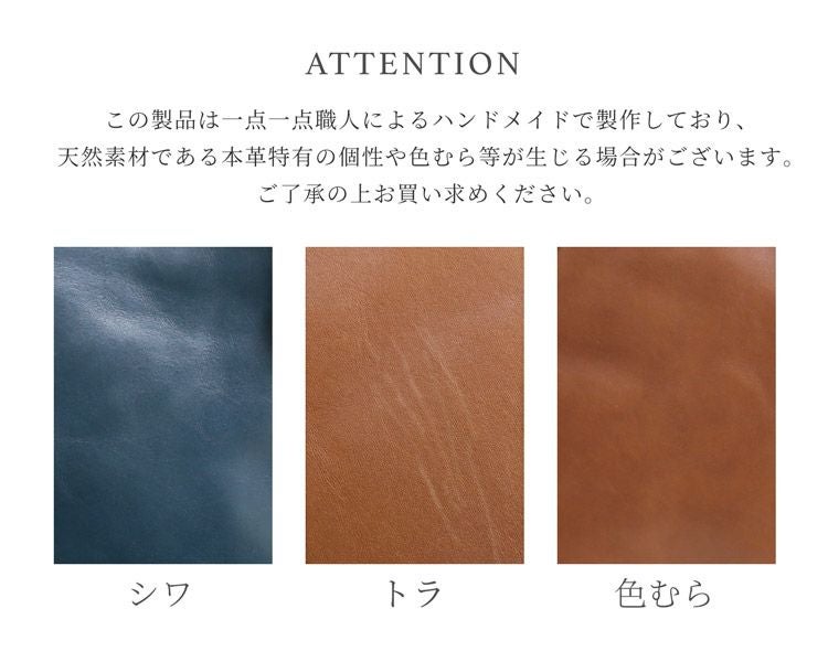 天然素材ならではの革の特徴があります