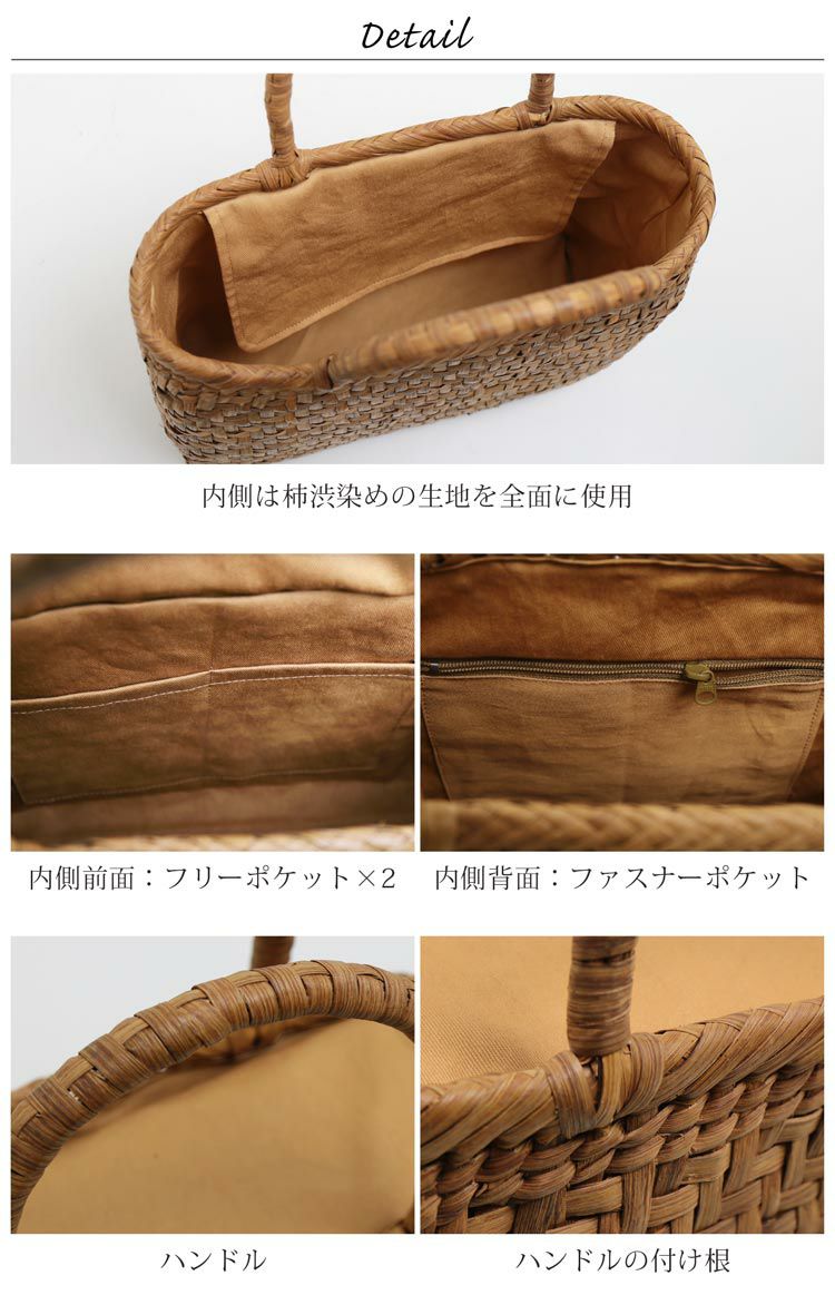 国産 山葡萄 やまぶどう 蔓 かご バック 柿渋インナー付き 網代手編み 山葡萄かごバッグ 手編み 網代編み やまぶどう籠 女性用 高級品 山