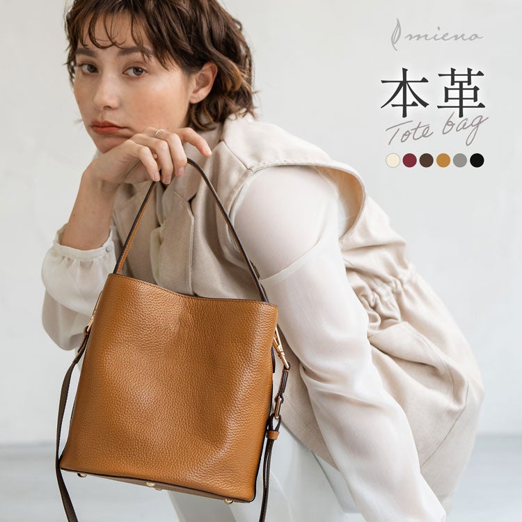 牛革2wayバッグ本革レディース肩掛けハンドブランドmieno収納レディース大きい(07000595r)