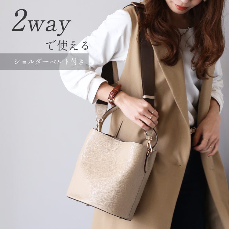 ショルダーバッグ レディース 牛革 バケツ型 2WAY バッグ mieno(07000595r)
