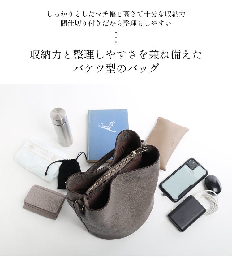 2wayバッグ整理お弁当スマートフォンデザイン形状大容量ちょうどいいサイズ収納大きい(07000595r)