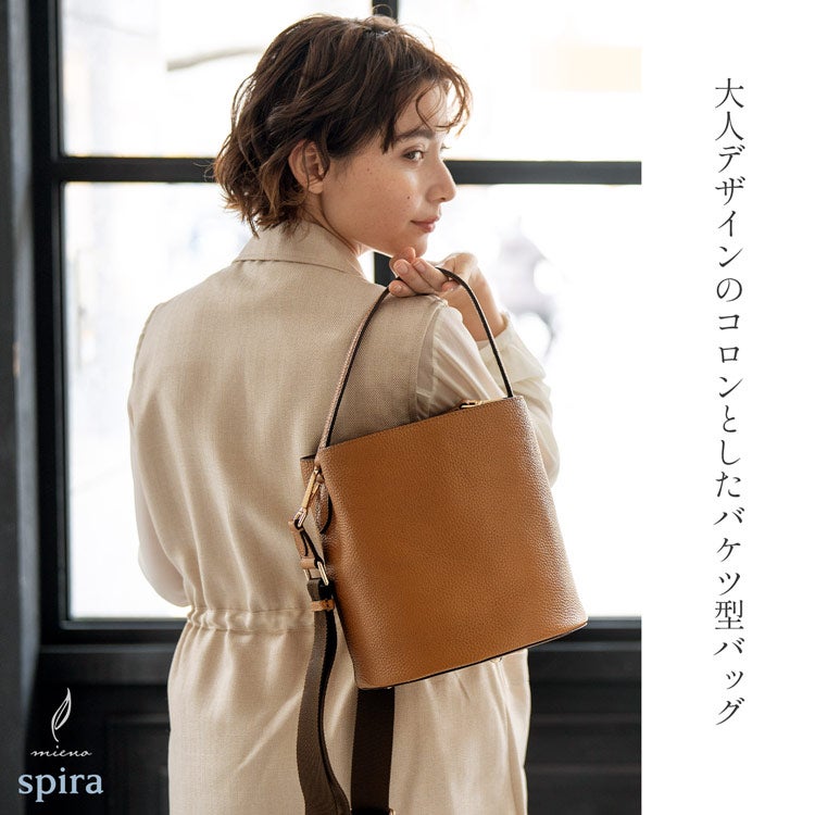 ショルダーバッグ レディース 牛革 バケツ型 2WAY バッグ mieno(07000595r)