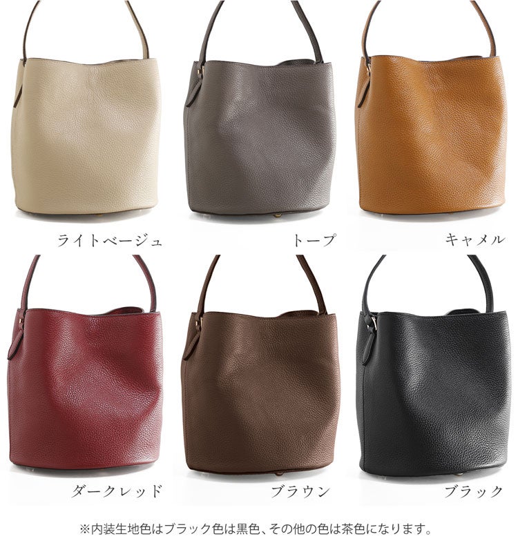 ショルダーバッグ レディース 牛革 バケツ型 2WAY バッグ mieno(07000595r)